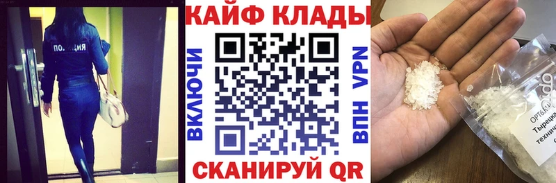 Купить закладку Метадон APVP Кокаин ГАШИШ Меф Марихуана Комсомольск-на-Амуре