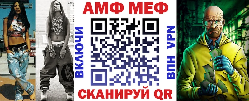 АМФЕТАМИН 98% Купить Комсомольск-на-Амуре