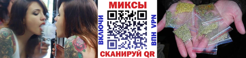 БУТИРАТ бутик  Купить закладки  Комсомольск-на-Амуре 