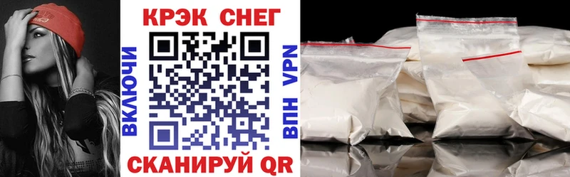 COCAIN 98% Комсомольск-на-Амуре