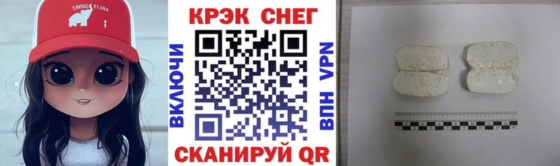 Кокаин Перу  Купить где  Комсомольск-на-Амуре 