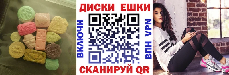 Купить где  Комсомольск-на-Амуре  Экстази 99% 