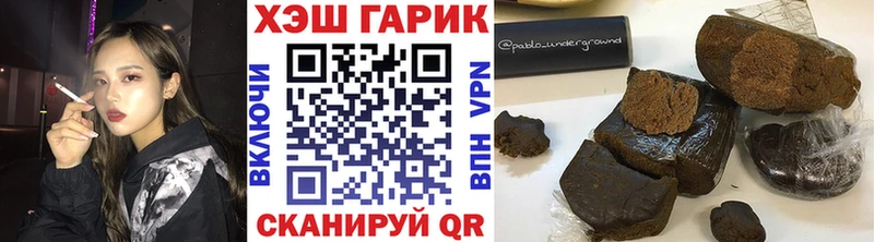 Гашиш Cannabis  Купить  Комсомольск-на-Амуре 
