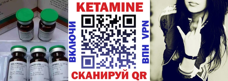 Купить где  Комсомольск-на-Амуре  КЕТАМИН ketamine 