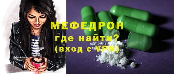 винт Надым