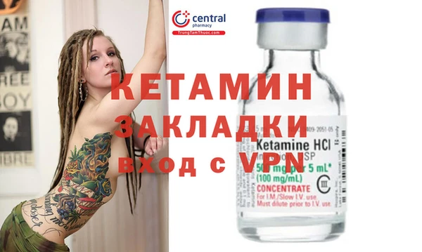 сатива Навашино