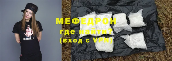 сатива Навашино