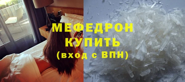 винт Надым