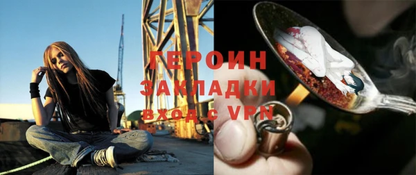 сатива Навашино
