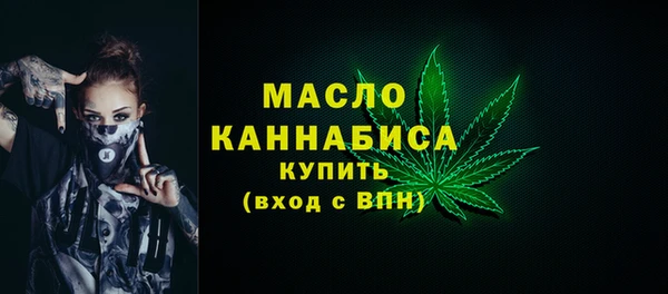 сатива Навашино