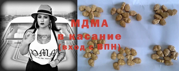 сатива Навашино