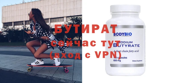 скорость Нефтегорск