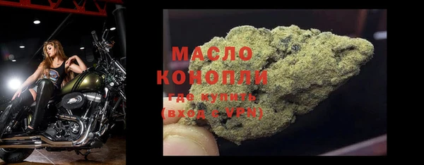 скорость Нефтегорск