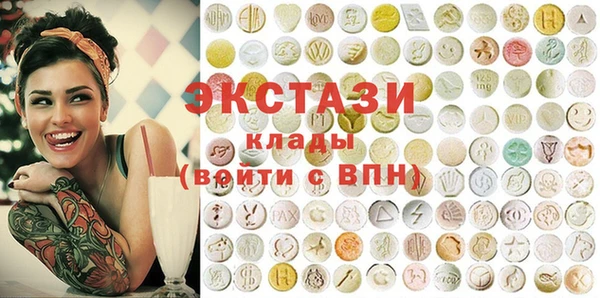 сатива Навашино