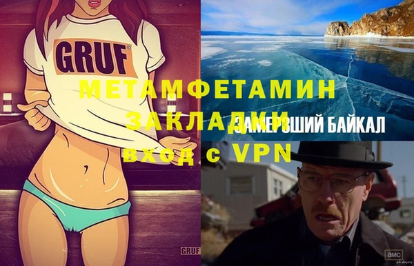 трава Нефтекумск
