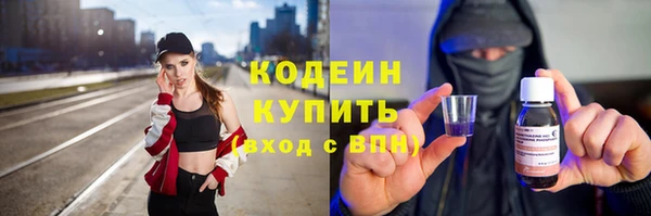 сатива Навашино