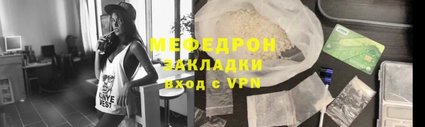 меф VHQ Наволоки