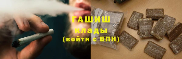трава Нефтекумск