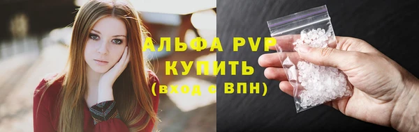 скорость Нефтегорск