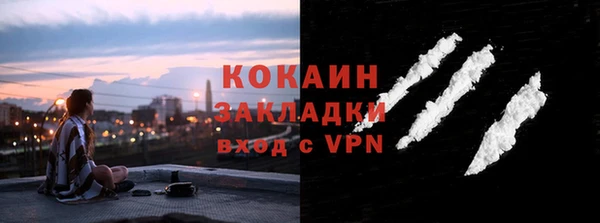 сатива Навашино