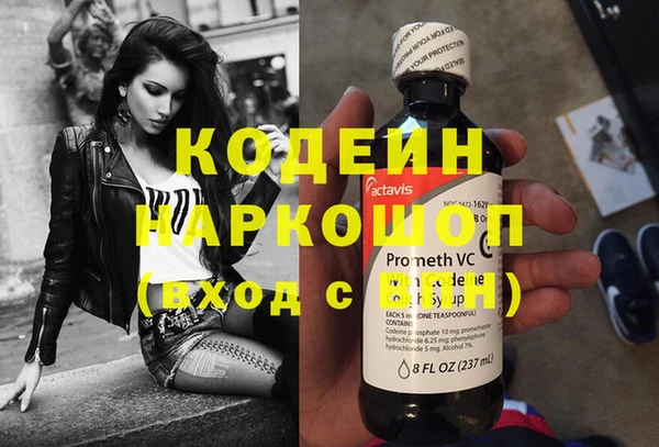 винт Надым