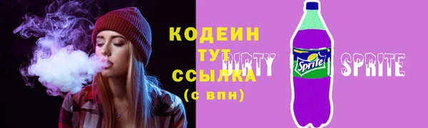 винт Надым