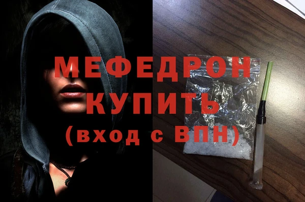 винт Надым