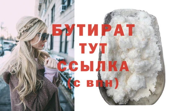 сатива Навашино