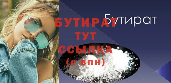 сатива Навашино