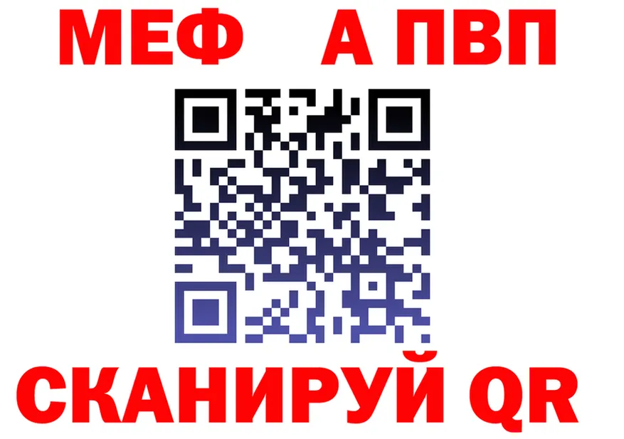 АМФ 97% маркетплейс площадка MEGA Комсомольск-на-Амуре