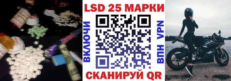 Купить закладки  Комсомольск-на-Амуре  Лсд 25 экстази ecstasy 