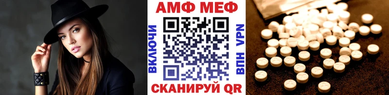 МЕТАМФЕТАМИН витя  Купить  Комсомольск-на-Амуре 