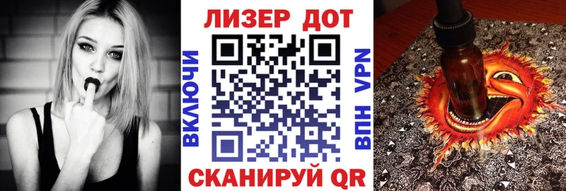 Купить где  Комсомольск-на-Амуре  Марки 25I-NBOMe 1500мкг 